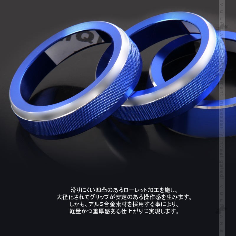 ジムニーjb64、jb74用　エアコンダイヤルカバー vulcans_cps3343