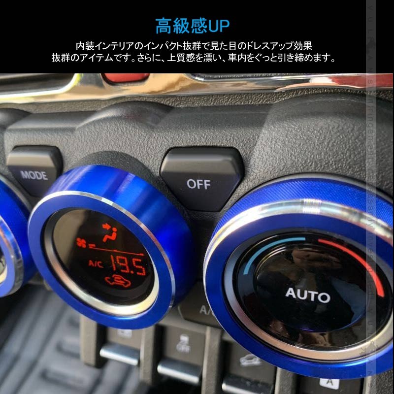 Vulcans 「セール価格」ジムニー JB64 JB74 エアコンダイヤル