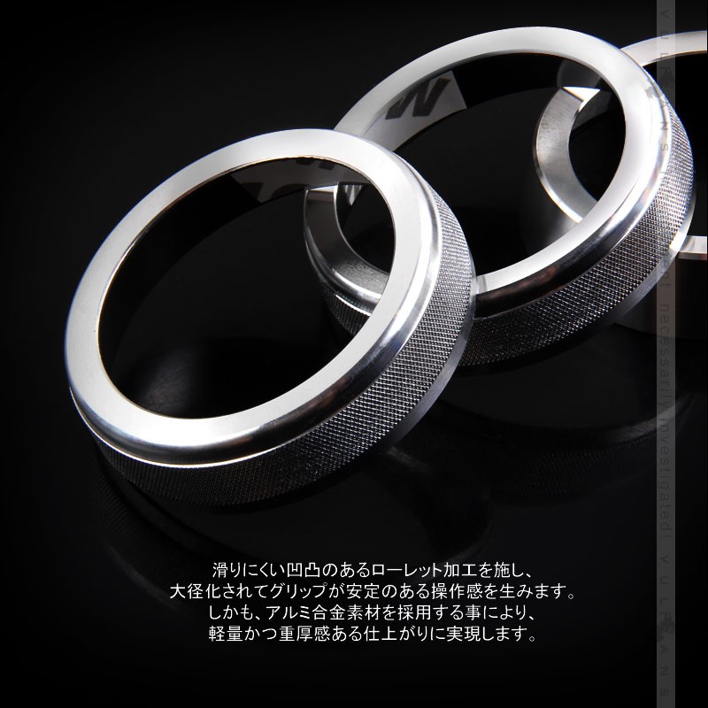 エアコンダイヤル用ウッドリング 3個セット ジムニー JB64 JB74 エアコンダイヤルカバー タイヤ 3個セット