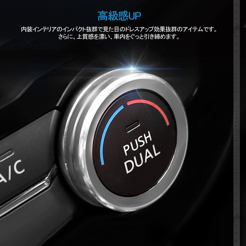 Vulcans 「セール価格」エクストレイル 前期 後期 エアコンダイヤル