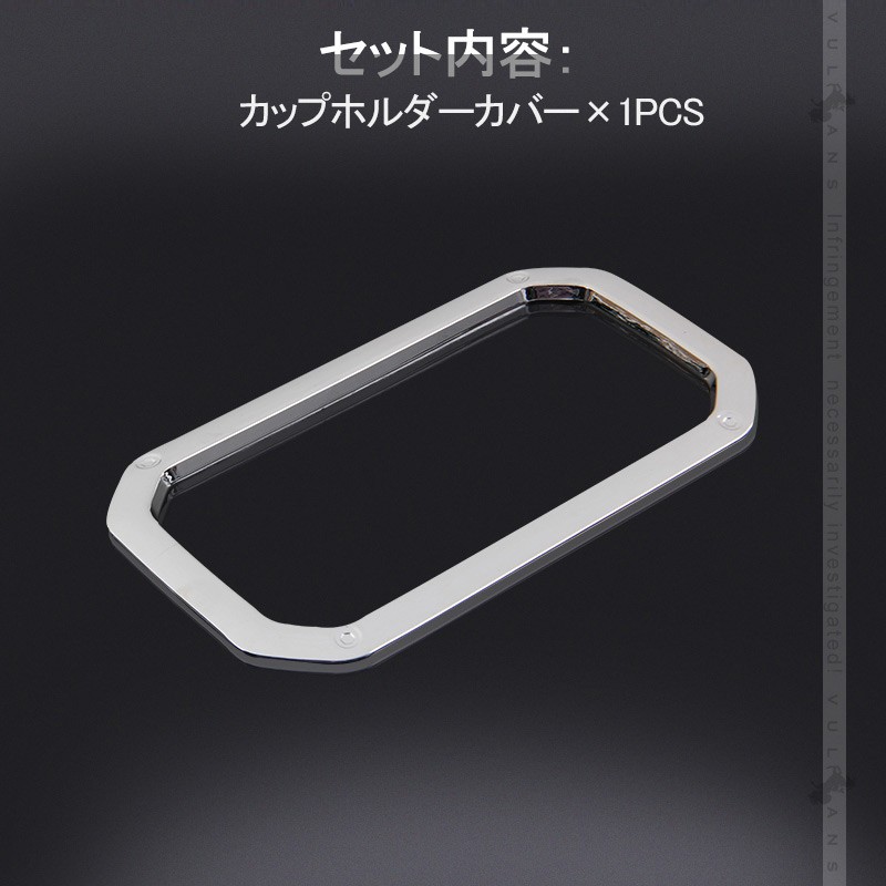 ☆メッキ、Svアクセサリー　おまとめ Vulcans 3点で1000円OFFクーポンあり】ジムニー JB64 JB74 メッキ