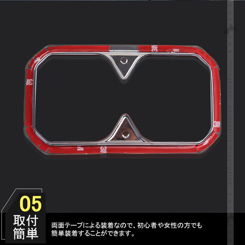 Vulcans 「セール価格」ジムニー JB64 シエラ JB74 メッキ ドリンク