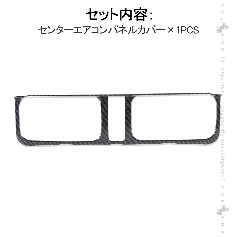 Vulcans 「セール価格」ジムニー JB64 JB74 センターエアコンパネル