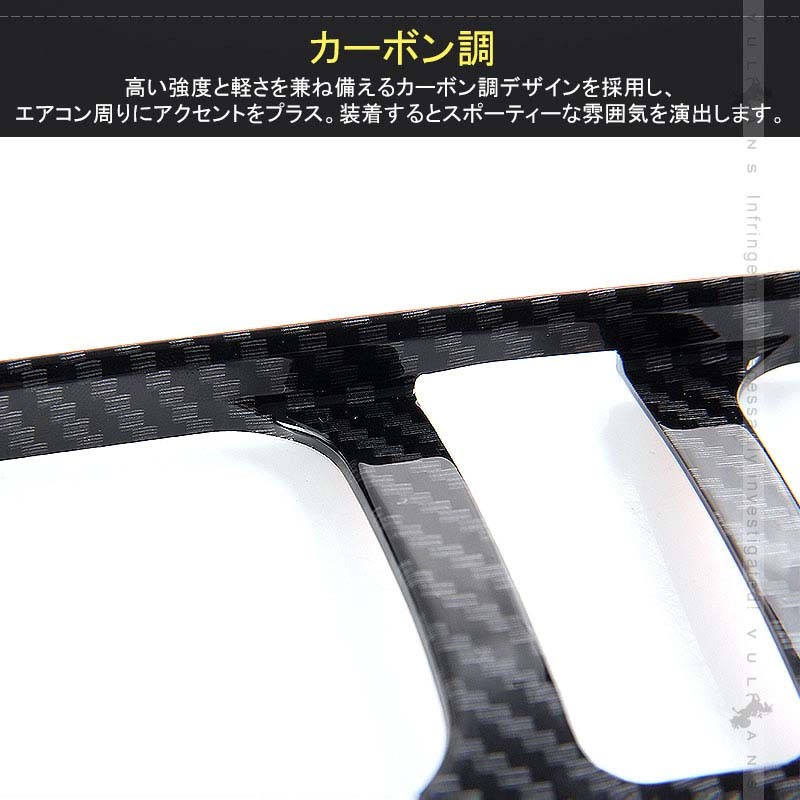 FJクルーザー エアコンカバー センターパネルカバー カーボン調 ガーニッシュ FJクルーザー エアコンカバー センターパネルカバー カーボン調