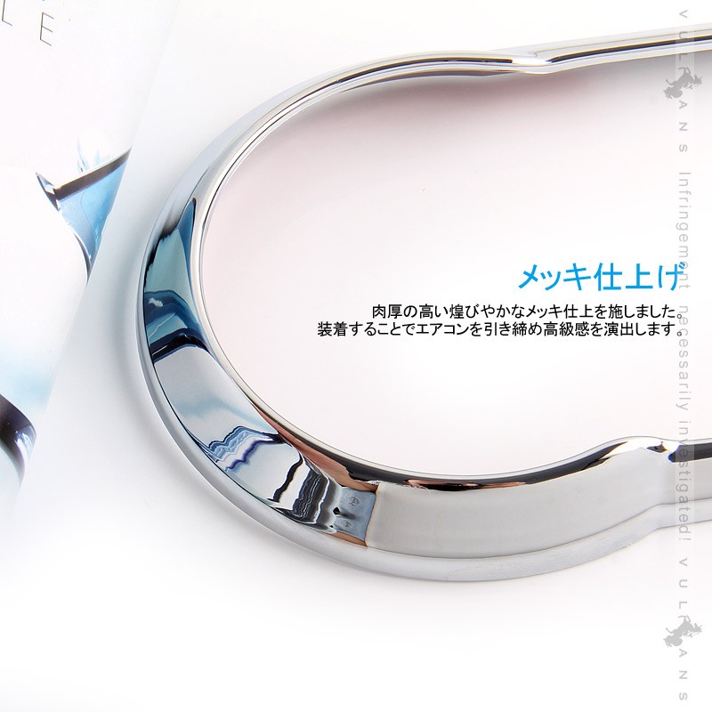 Vulcans 「セール価格」ジムニー JB64 JB74 MT車 エアコンガーニッシュ