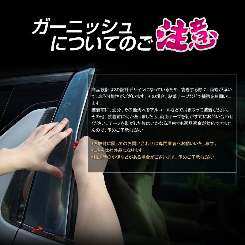 Vulcans 「セール価格」ジムニー JB64W/JB74W サイドマーカーカバー B