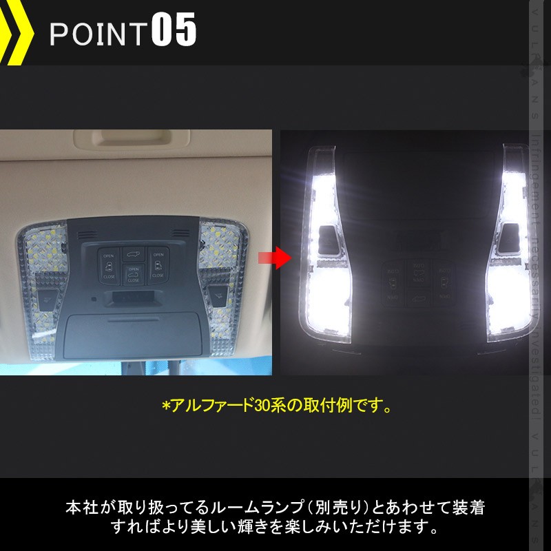 bb ncp セール ルーム ランプ 交換