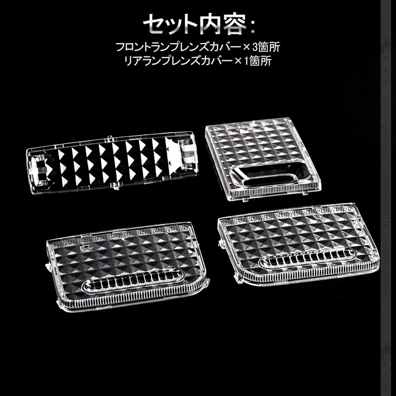 Vulcans タント/タント カスタム LA600・610S クリスタルルームランプ