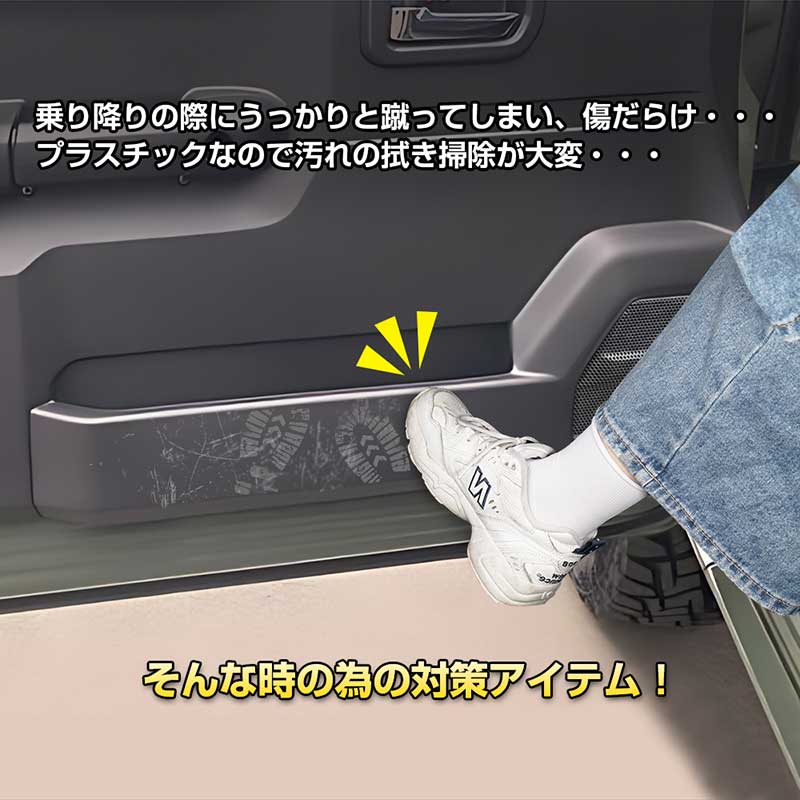 Vulcans 3点で1000円OFFクーポンあり】ジムニー JB64 シエラ JB74