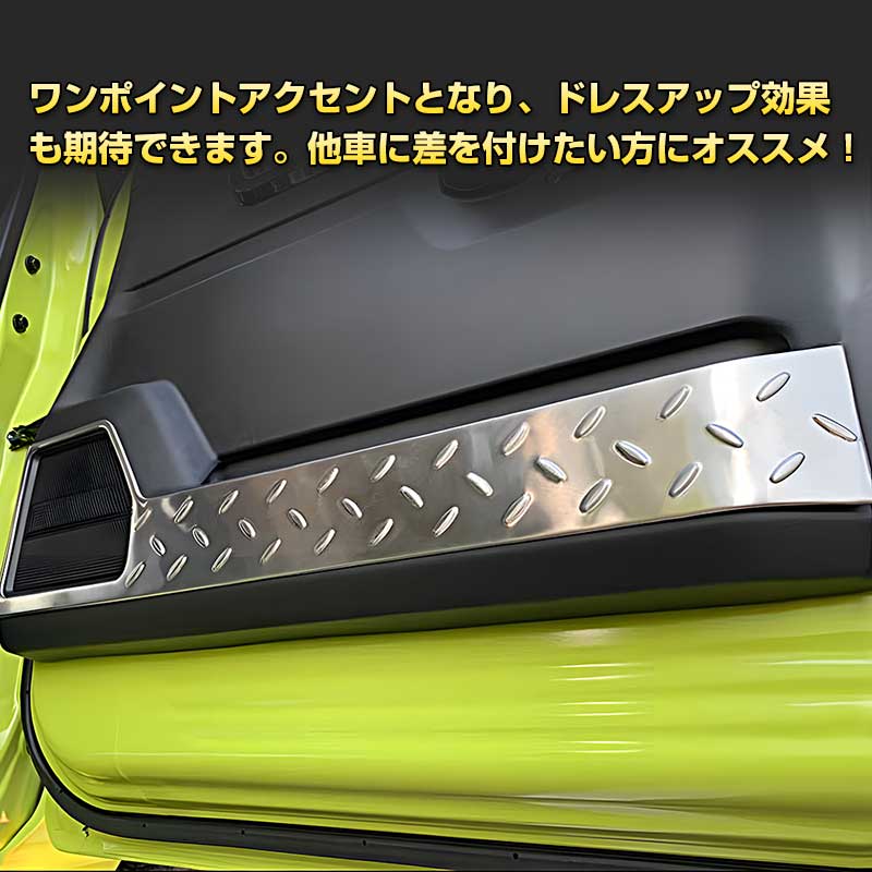 Vulcans 3点で1000円OFFクーポンあり】ジムニー JB64W シエラ