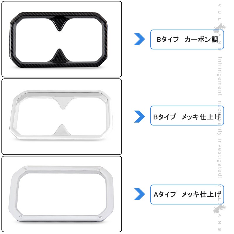 Vulcans 「セール価格」ジムニー JB64 シエラ JB74 メッキ ドリンク