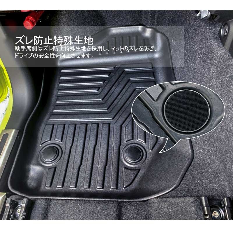 送料込 改良版 新型ジムニー Jb64w シエラ Jb74w At車 3d フロアマット Tpe材質 立体成型 カーマット ズレ防止 内装 カスタム パーツ 消臭 抗菌効果 用品 アクセサリー 全国組立設置無料 Kwsrbd Com