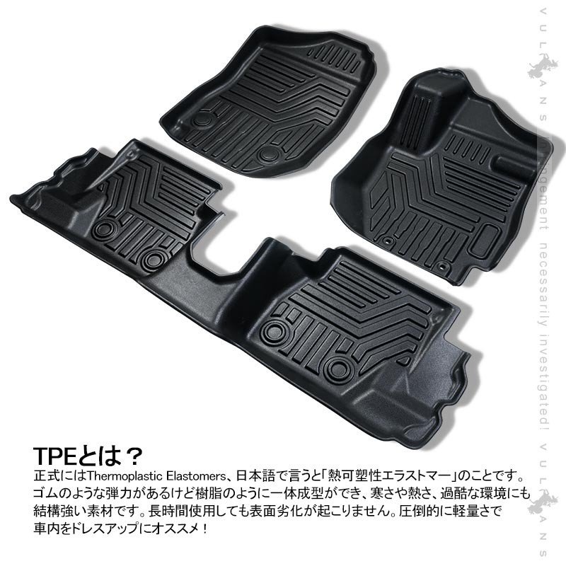 改良版 新型ジムニー JB64W シエラ JB74W AT車 3D フロアマット TPE材質 立体成型 カーマット ズレ防止 内装 カスタム パーツ 消臭 抗菌効果 用品 アクセサリー