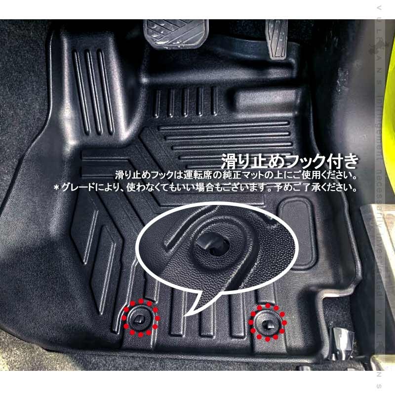 改良版 新型ジムニー JB64W シエラ JB74W AT車 3D フロアマット TPE材質 立体成型 カーマット ズレ防止 内装 カスタム パーツ 消臭 抗菌効果 用品 アクセサリー