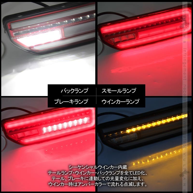 新型ジムニーJB64W/JB74W シーケンシャルウインカー内蔵 LED