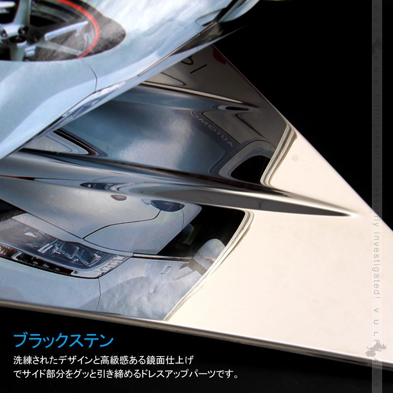 Vulcans 「セール価格」アルファード/ヴェルファイア30系 後期 B Vulcans 「セール価格」アルファード/ヴェルファイア30系 後期 B