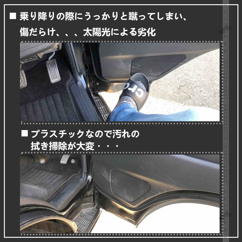 Vulcans ハイエース200系 4型 5型 アルミ合金 ドアキックガード ドア