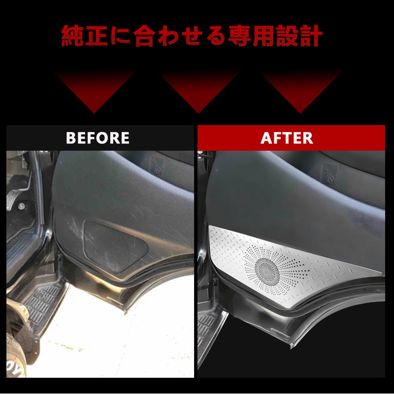 Vulcans ハイエース200系 4型 5型 アルミ合金 ドアキックガード ドア