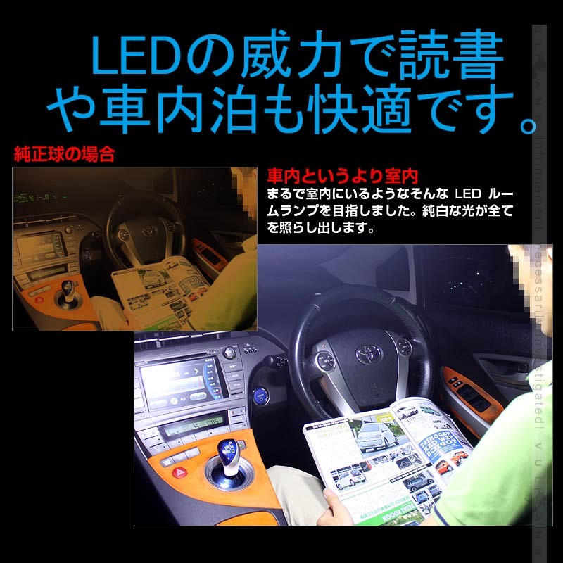 フロント LEDルームランプ 基盤セット クリスタルレンズ付 純正LED仕様車専用 アルファード/ヴェルファイア30系 前期/後期 ルーム球 専用工具付 内装 パーツ