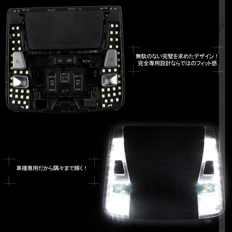 フロント LEDルームランプ 基盤セット クリスタルレンズ付 純正LED仕様車専用 アルファード/ヴェルファイア30系 前期/後期 ルーム球 専用工具付 内装 パーツ