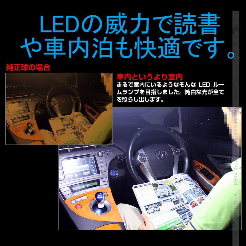 リア LEDルームランプ 基盤セット クリスタルレンズ付 純正LED仕様車専用 アルファード/ヴェルファイア30系 前期/後期 ルーム球 専用工具付き 内装 カスタム 