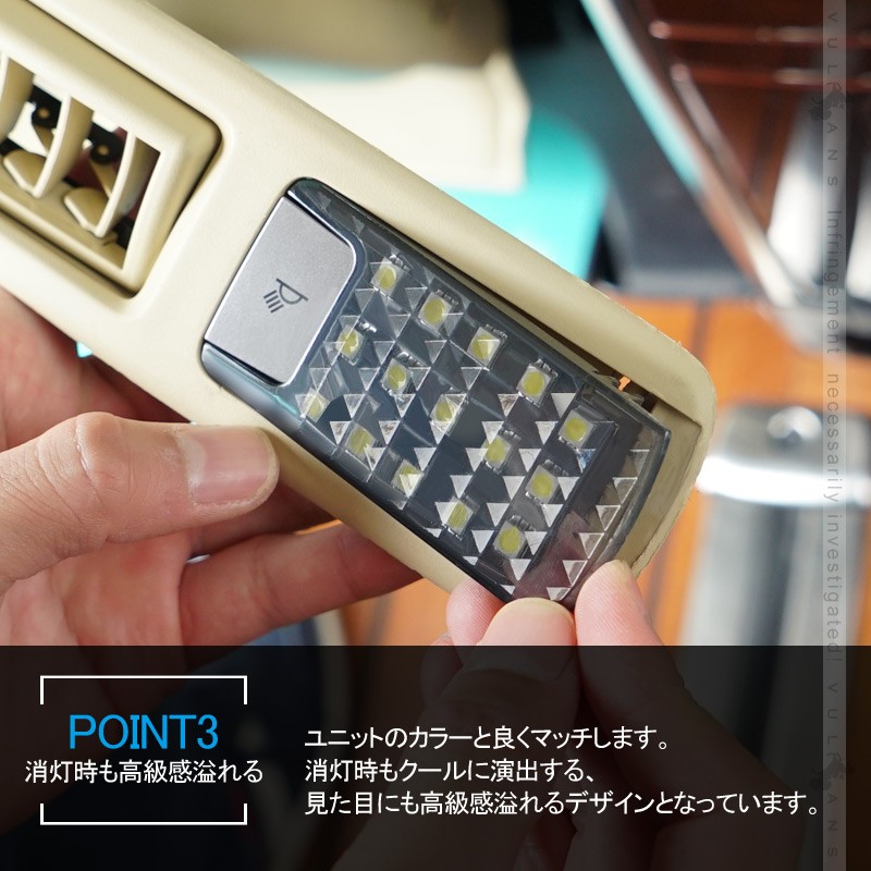 Vulcans リア LEDルームランプ 基盤セット クリスタルレンズ付 純正LED