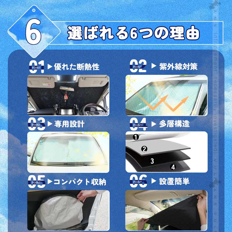 Vulcans ライズ/ロッキー サンシェード 車 フロント 4層構造 Vulcans ライズ/ロッキー サンシェード 車 フロント 4層構造