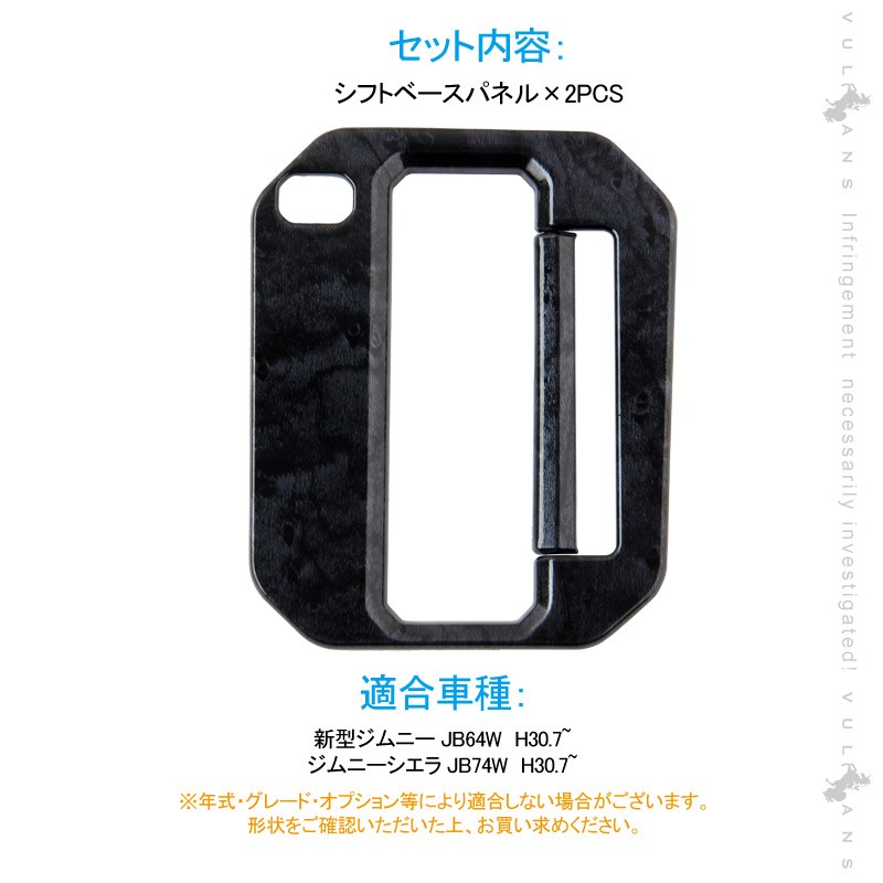 Vulcans 3点で1000円OFFクーポンあり】新型ジムニー JB64W