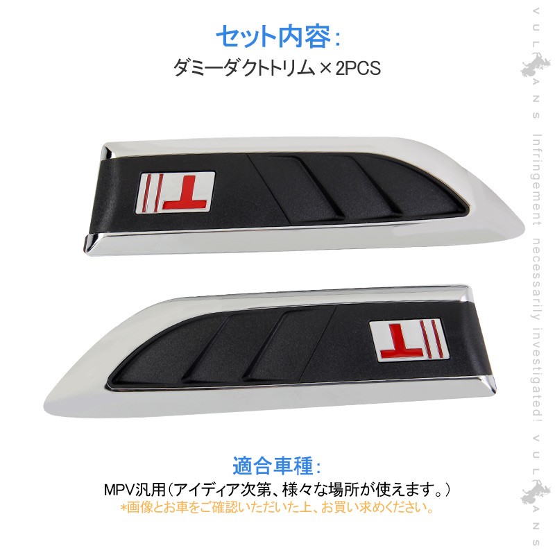 Vulcans 「セール価格」アルファード/ヴェルファイア 30系