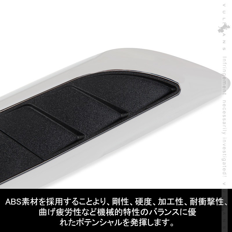 Vulcans 「セール価格」アルファード/ヴェルファイア 30系