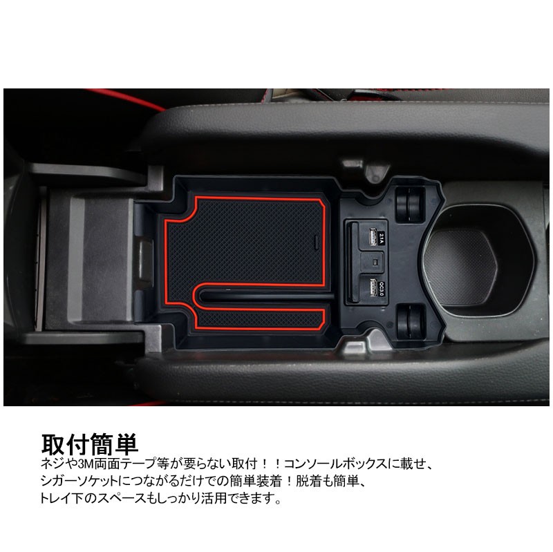 Vulcans 「セール価格」シビック コンソールボックス USB充電 Vulcans 「セール価格」シビック コンソールボックス USB充電