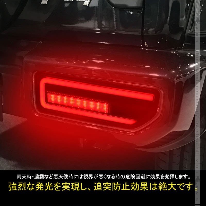 新型ジムニーJB64W/JB74W シーケンシャルウインカー内蔵 LED 