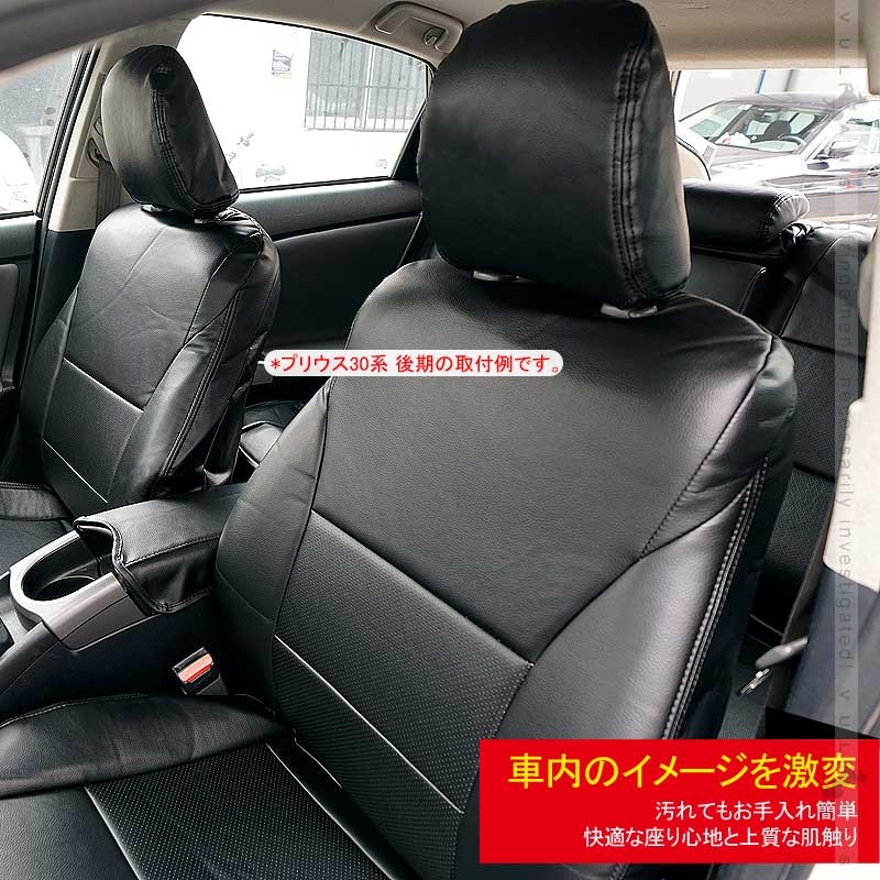 安い好評 セレナ パーツ カスタム カーシート ペット 防水 Vulcans 通販 Paypayモール C27 シートカバー 安い好評 セレナ パーツ カスタム カーシート ペット 防水 Vulcans 通販 Paypayモール C27 シートカバー