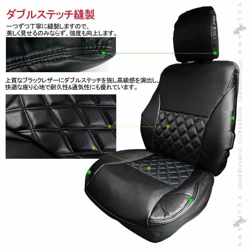 Vulcans ステップワゴン RP系 シートカバー 1台分 ブラック×パンチング