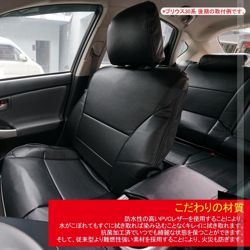 Vulcans 3点で1000円OFFクーポンあり】パッソ/ブーン シートカバー 1台