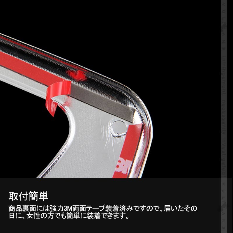 Vulcans 「セール価格」N-VAN JJ1/2 G/L インナードアノブパネル