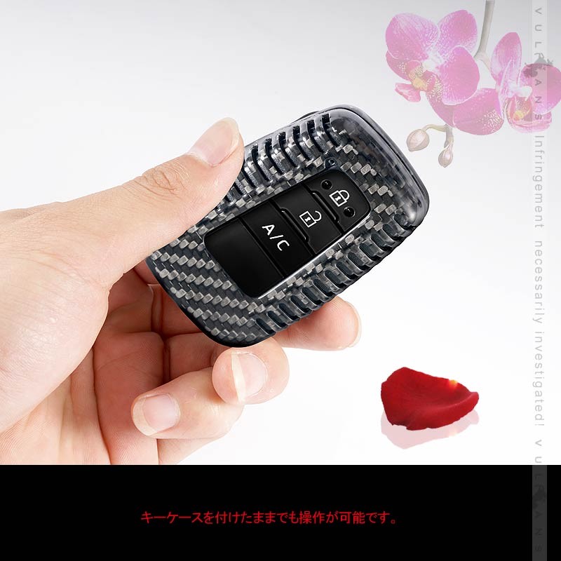 パーツ トヨタ車 パーツ エアロ プリウス50 Phv C Hr プラド カムリ Vulcans 通販 Paypayモール リアルカーボン キーケース スマートキーカバー 360度全方位保護 ギフト プレゼント カー用品 されていま
