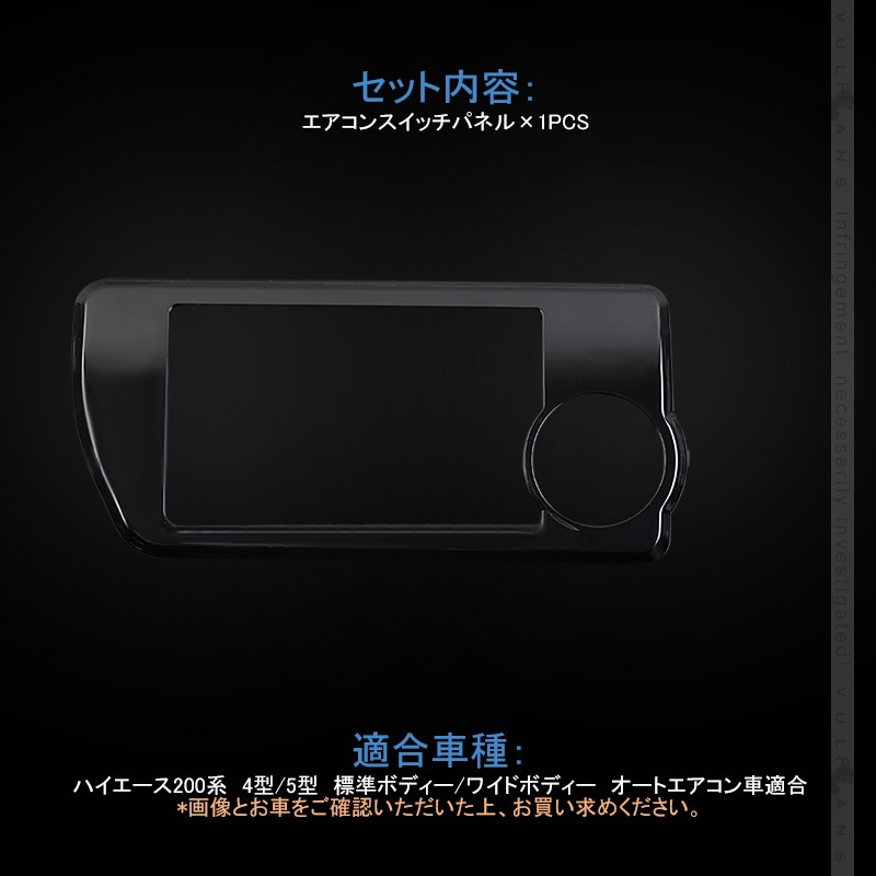 Vulcans ハイエース200系 4型/5型 標準ボディー/ワイドボディー