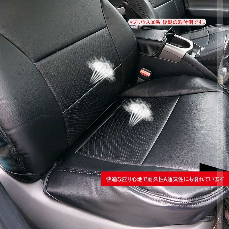 激安単価で デリカd5 Cv5w Cv2w Cv1w シートカバー ブラック パンチングレザー 汚れ防止 車 内装 パーツ カスタム アクセサリー ドレスアップ シートカバー 美しい Studiostodulky Cz