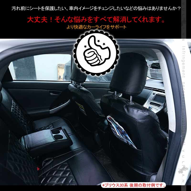 注目の デリカd5 Cv5w Cv2w Cv1w シートカバー ブラック ブラックステッチ 汚れ防止 車 内装 パーツ カスタム アクセサリー ドレスアップ シートカバー 新規購入 Www Sop Com My