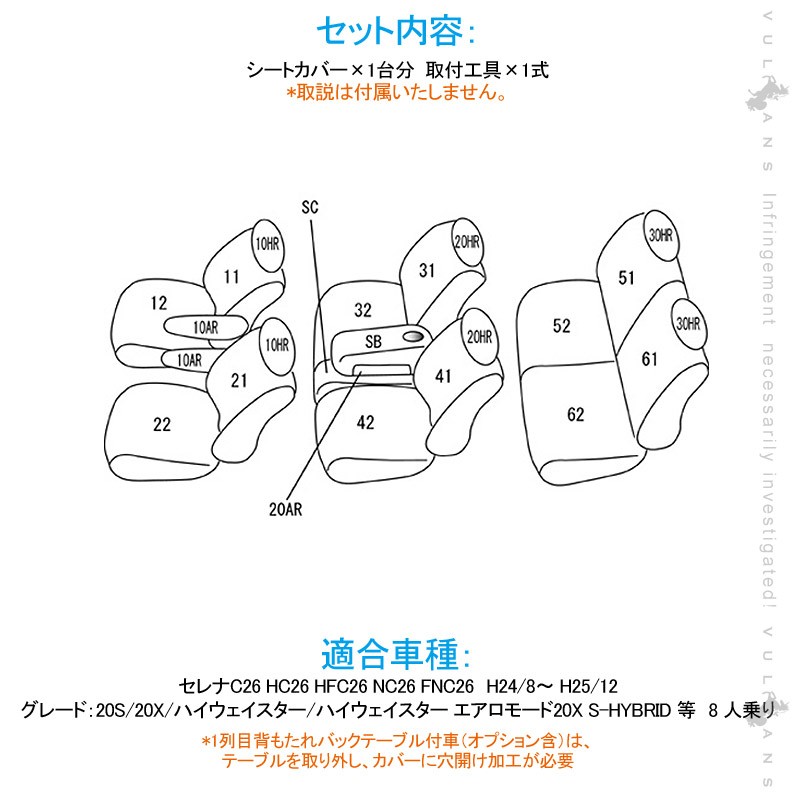 送料無料キャンペーン?】 【値下げ】セレナ 1台分 前後セット ブレーキパッド C26 - ブレーキ - labelians.fr