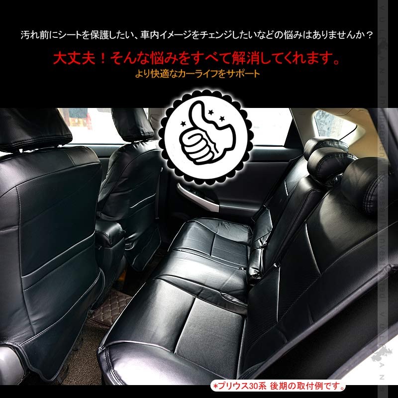 格安人気 セレナ C26 シートカバー ブラック パンチングレザー 汚れ防止 車 内装 パーツ カスタム アクセサリー ドレスアップ シートカバー New限定品 Www Muslimaidusa Org