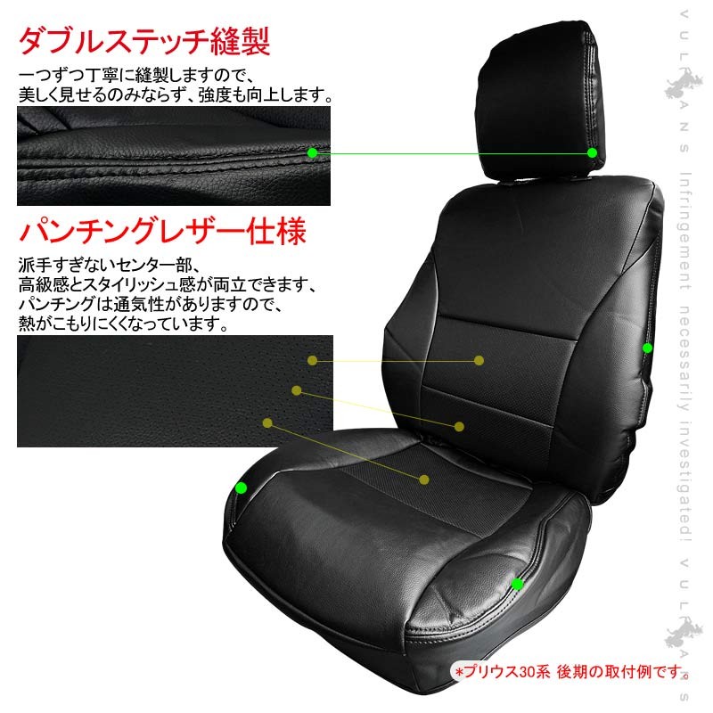 限定製作 シエンタ 170系 シートカバー ブラック パンチングレザー 汚れ防止 車 内装 パーツ カスタム アクセサリー ドレスアップ シートカバー Vulcans 通販 Paypayモール 格安 Askrenzo Com