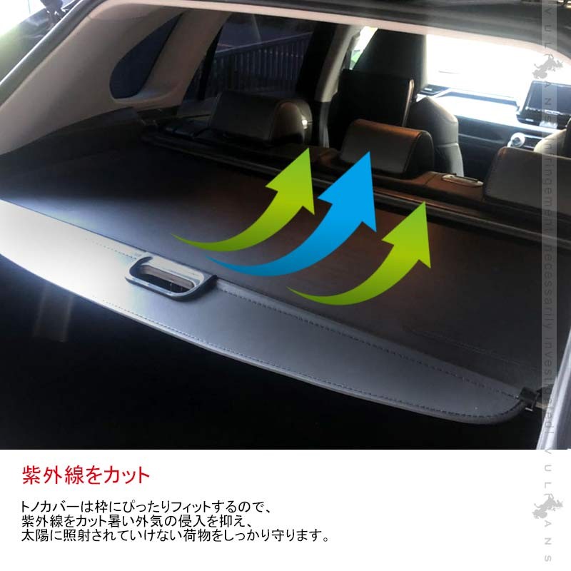 新型RAV4 50系 トノカバー 1PCS ロールシェード プライバシー保護 ラゲッジ収納 内装 カスタム パーツ アクセサリー エアロ 日よけ  UVカット 紫外線対策 : cps3611 : Vulcans - 通販 - Yahoo!ショッピング