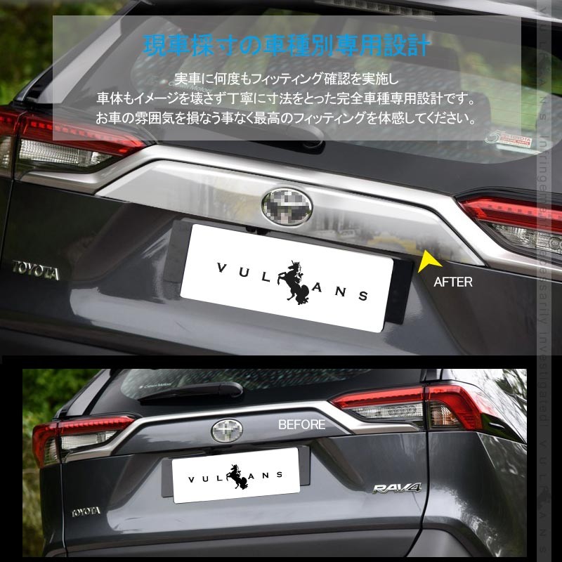 Vulcans 新型RAV4 50系 リアエンブレムガーニッシュ メッキ仕上げ 1PCS