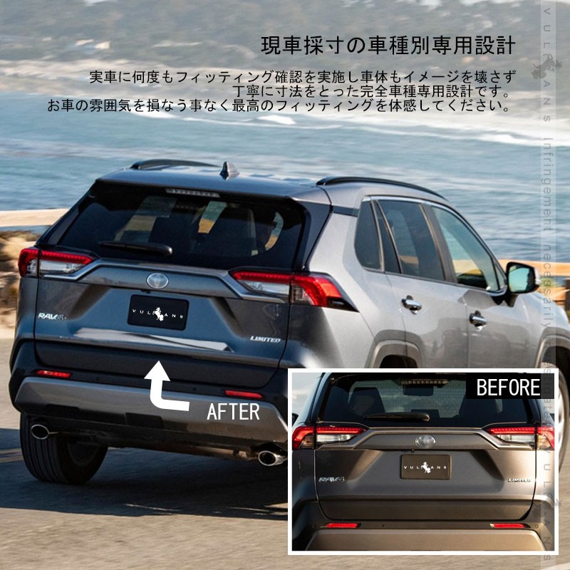 2021最新作】 RAV4 サイドモール 北米 トヨタ 純正 白 スーパー