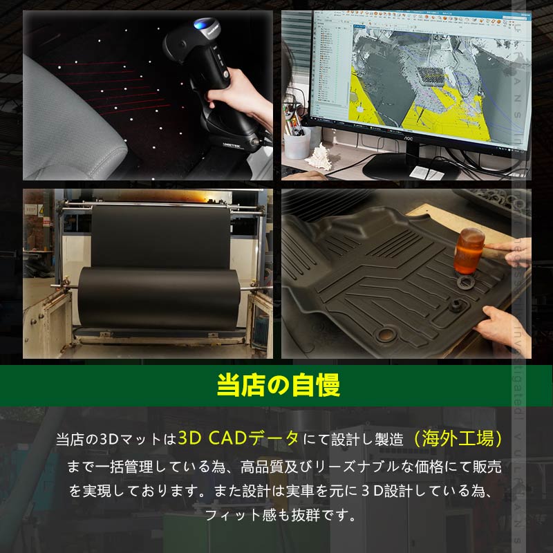 ヤリス/ヤリスクロス 2列目 3Ｄフロアマット TPE材質 立体成型 セカンドシート カーマット ズレ防止 内装 カスタム パーツ 消臭 抗菌 アクセサリー YARIS CROSS