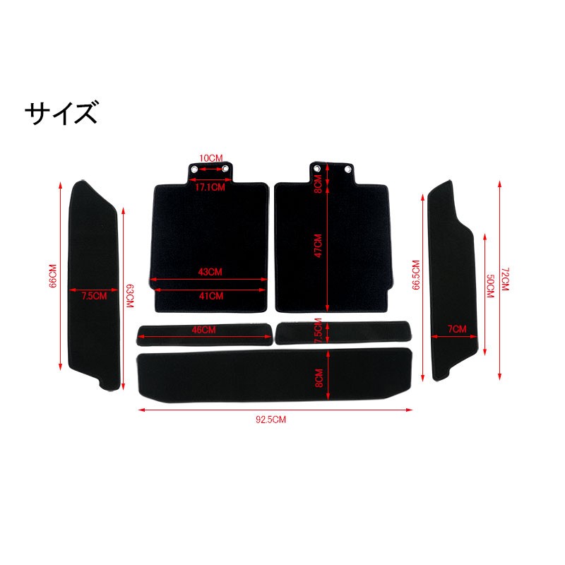 新型ジムニー JB64W/JB74W ラゲッジルームマット 7枚セット ラゲッジ フロアマット ラゲッジマット カーマット 荷室 トラック 保護 内装 カスタム パーツ