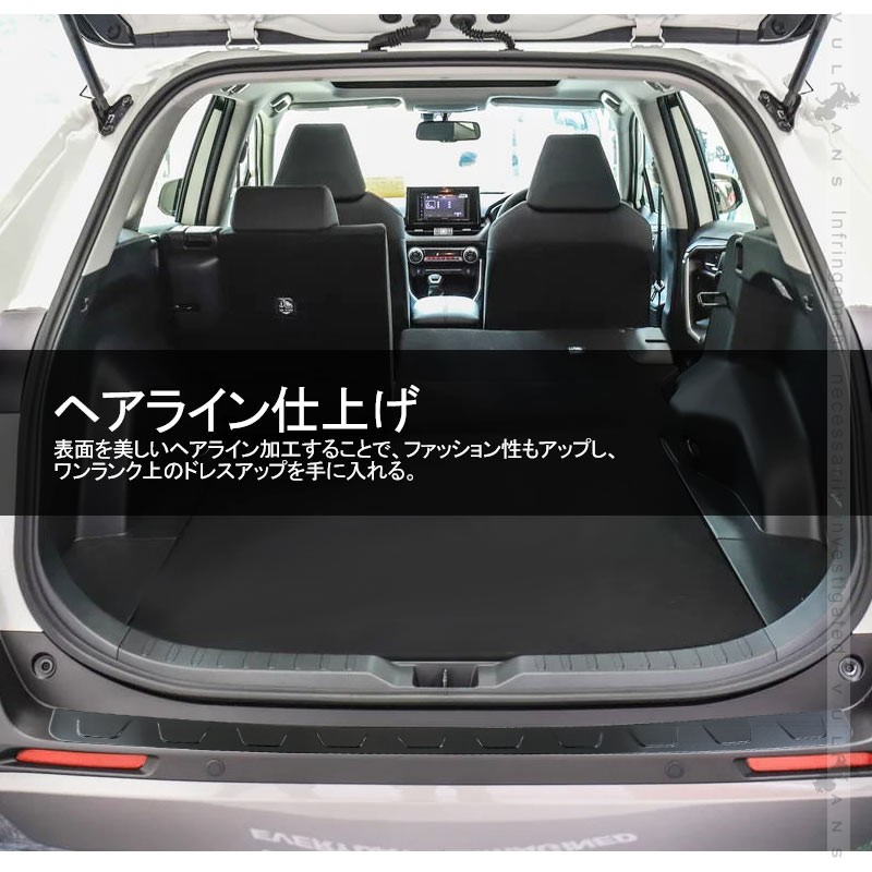 新型RAV4 50系 ステップガード ヘアライン仕上げ ブラックステン ステンレス 1PCS バンパーガード ステンレス ガーニッシュ ドレスアップパーツ カスタム 