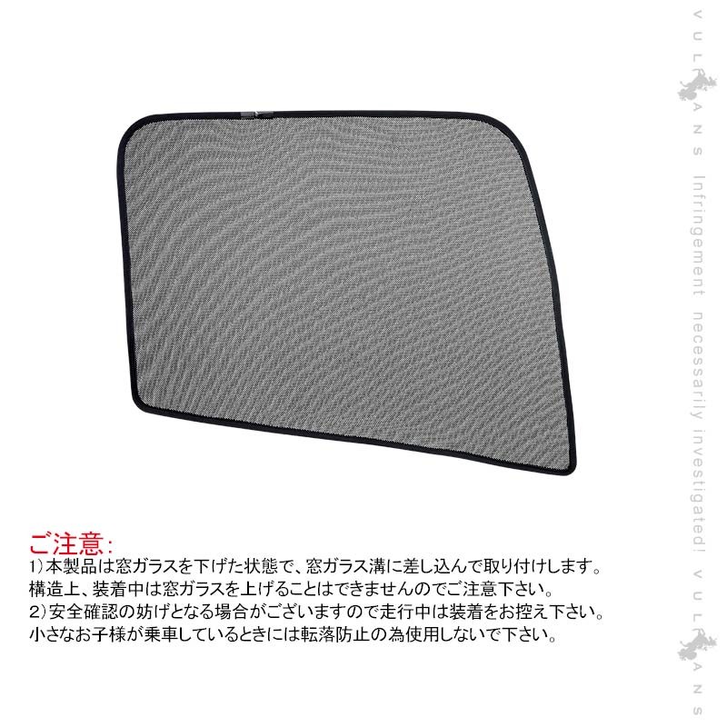 Vulcans 「セール価格」トラック用 日よけ メッシュカーテン 日産UD 4t